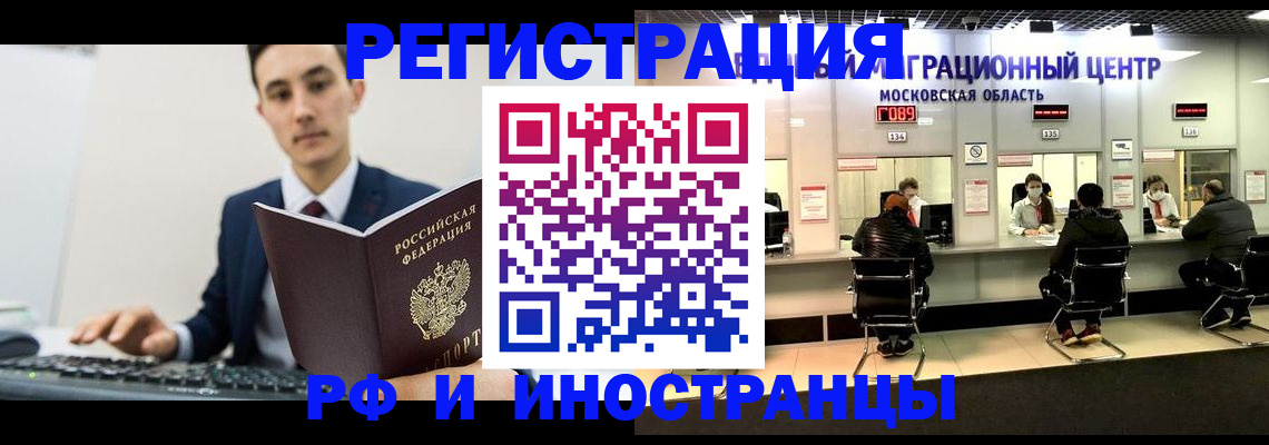 регистрация для дет. сада в Новоалександровске