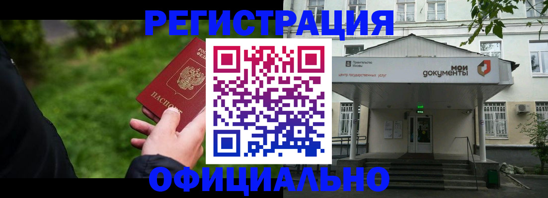 регистрация для школы в Новоалександровске