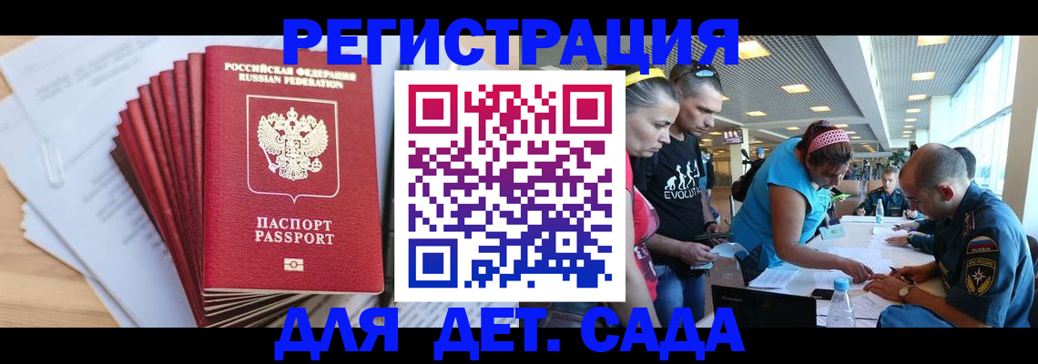 где прописаться в Новоалександровске